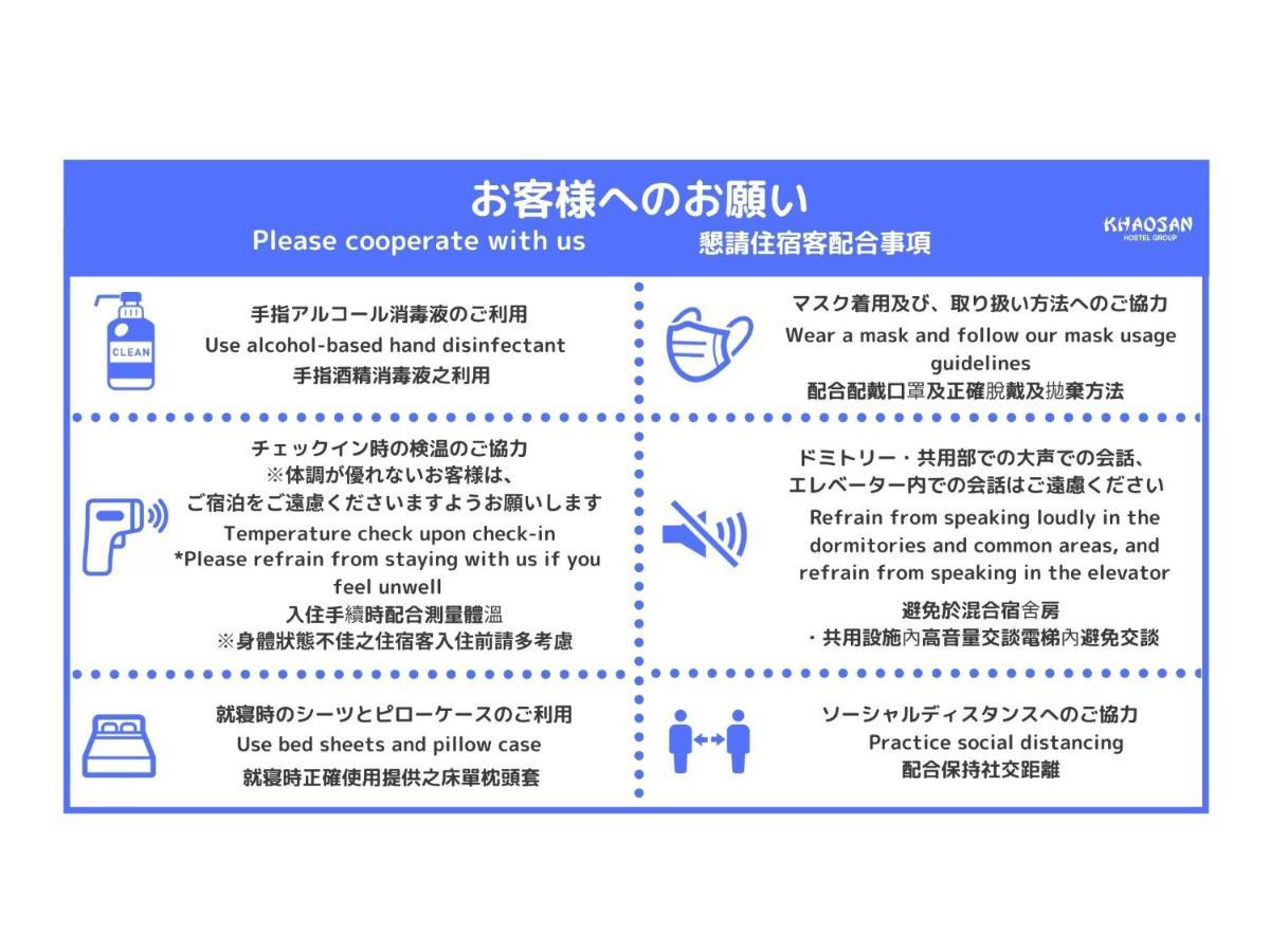 Khaosan World Asakusa Ryokan Tokyo Eksteriør bilde